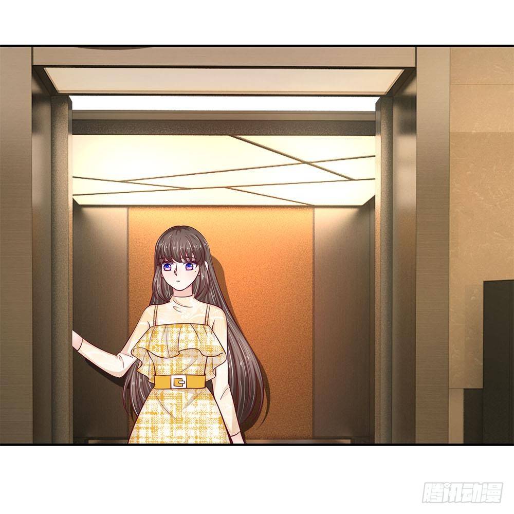 《拒嫁豪门总裁的逃婚新娘》第30话 第16页