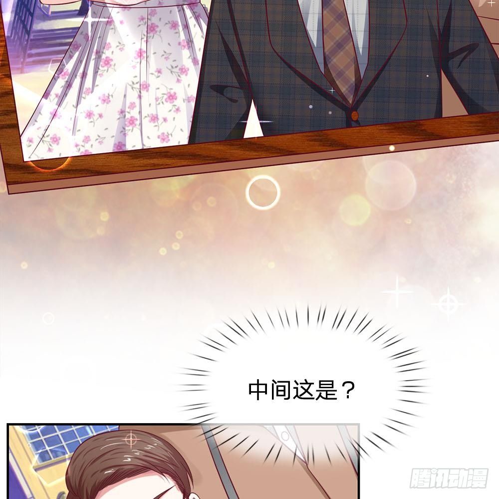 《拒嫁豪门总裁的逃婚新娘》第30话 第28页