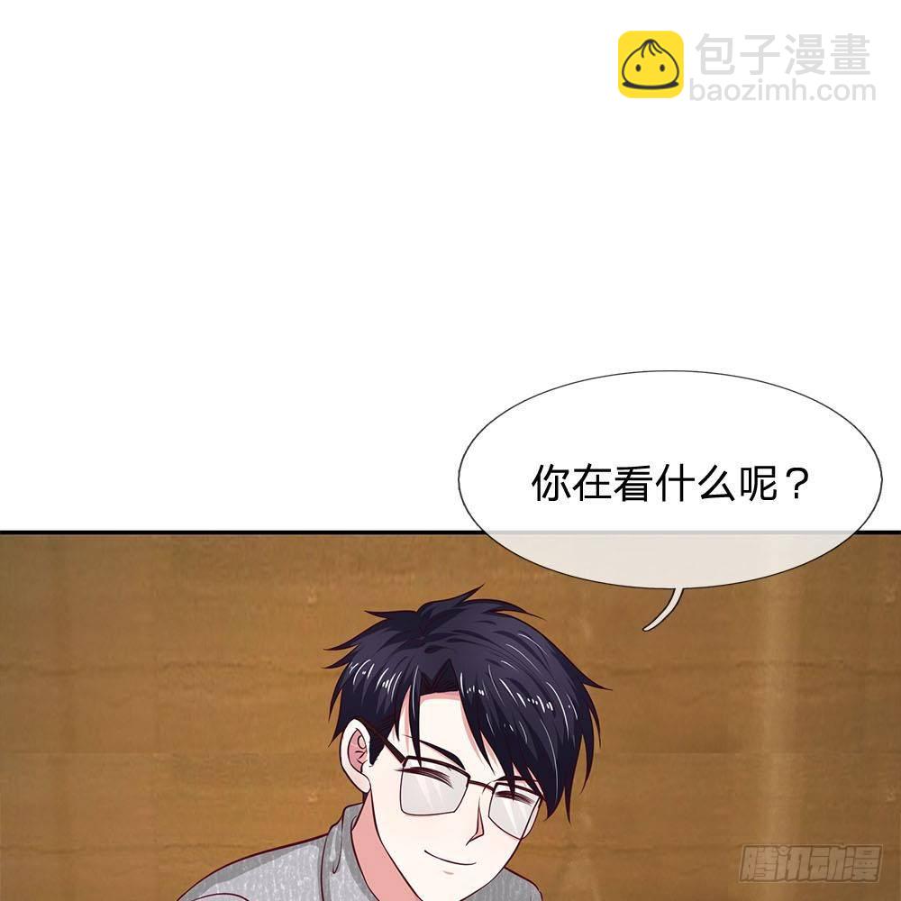 《拒嫁豪门总裁的逃婚新娘》第30话 第33页