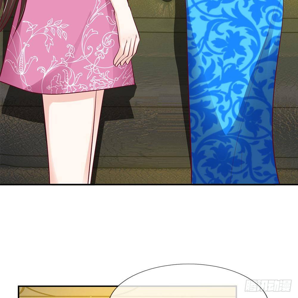 《拒嫁豪门总裁的逃婚新娘》第30话 第6页
