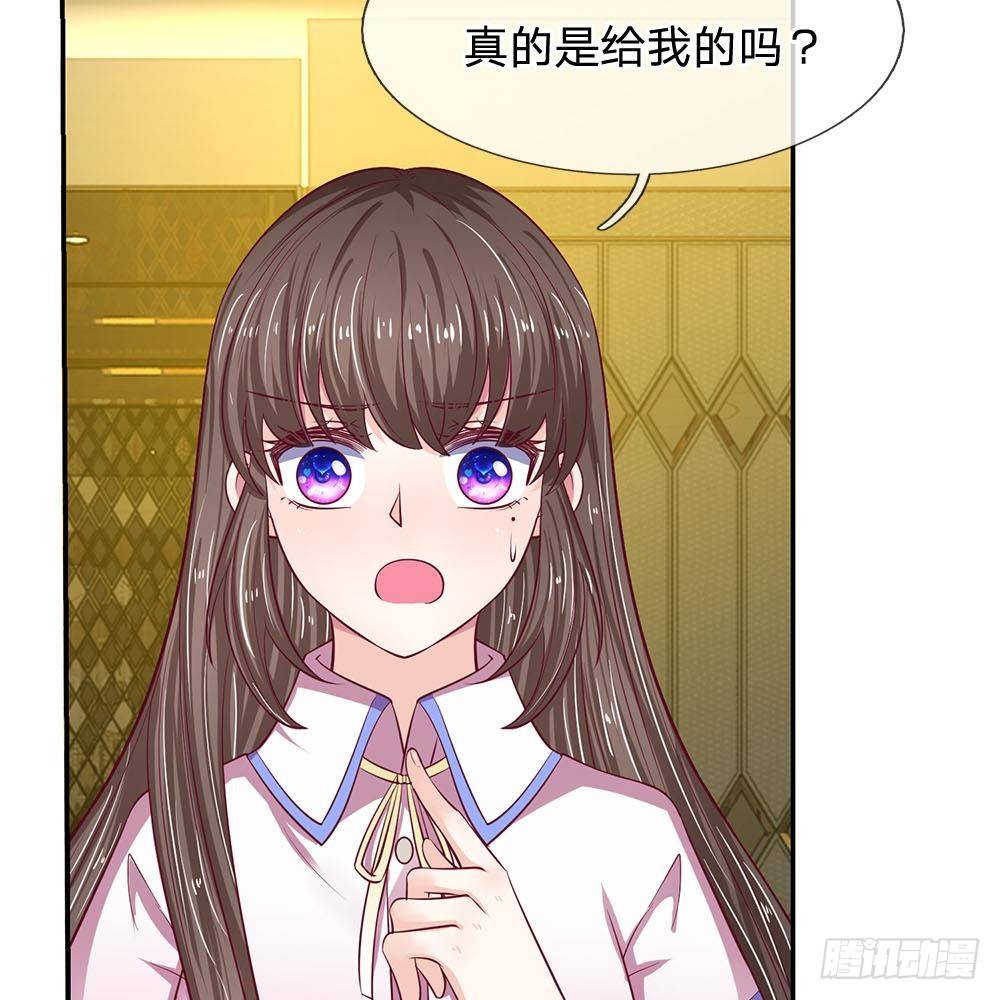 《拒嫁豪门总裁的逃婚新娘》第30话 第7页