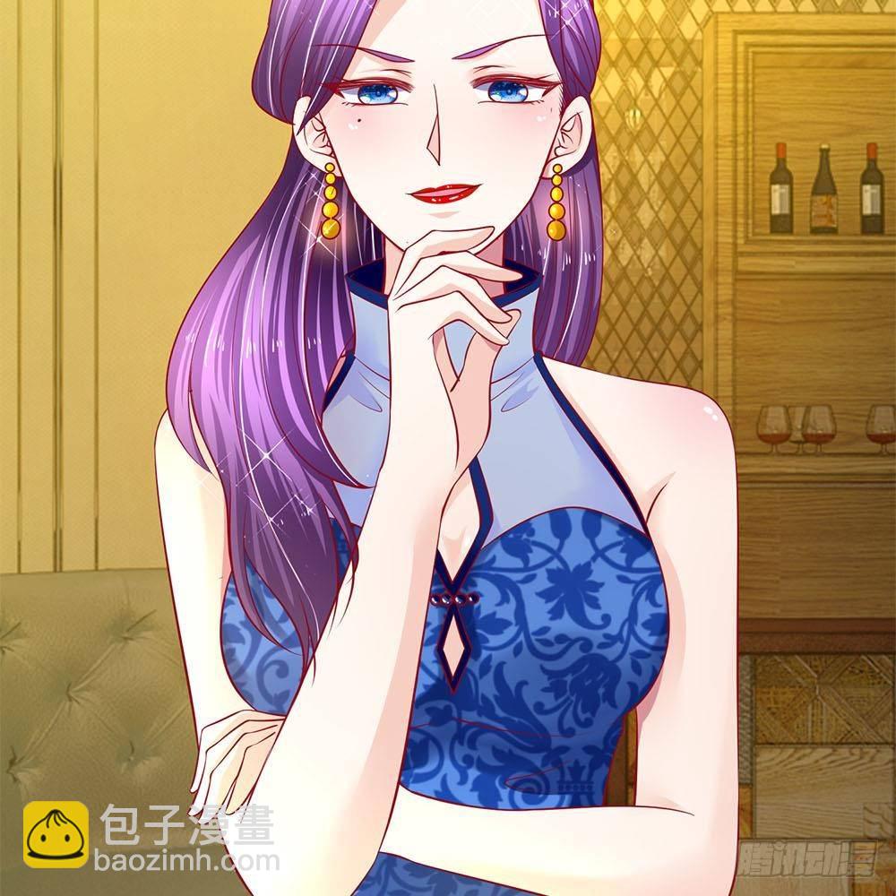 《拒嫁豪门总裁的逃婚新娘》第29话 第12页