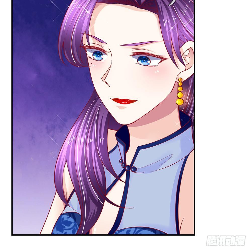 《拒嫁豪门总裁的逃婚新娘》第29话 第17页