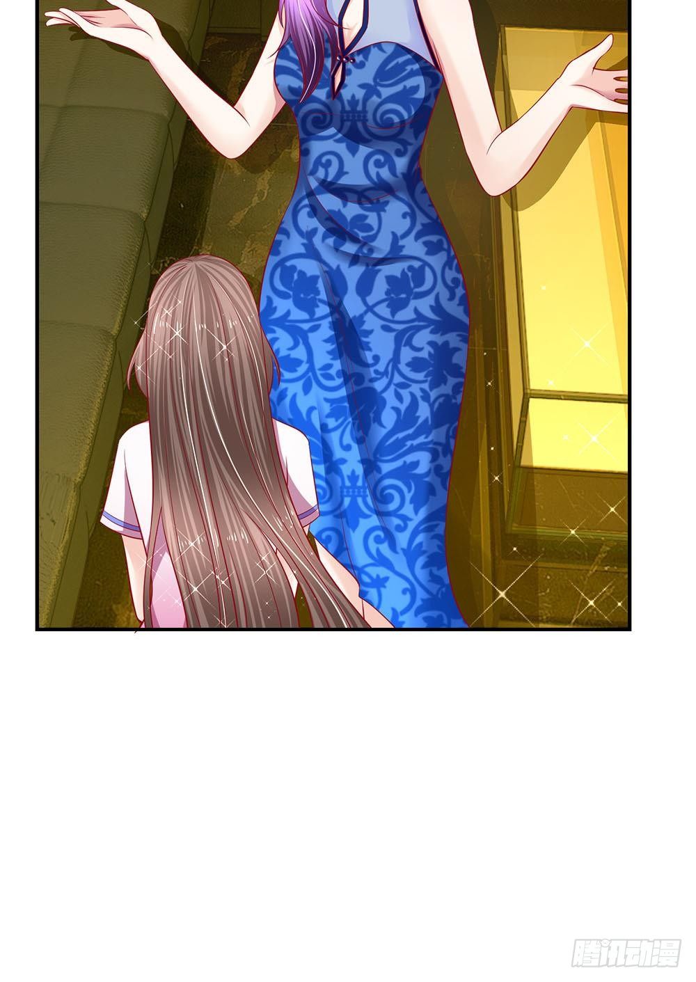 《拒嫁豪门总裁的逃婚新娘》第29话 第24页