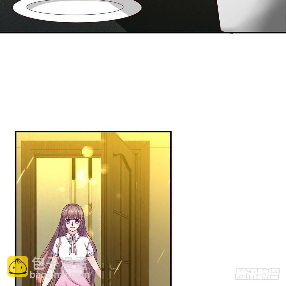《拒嫁豪门总裁的逃婚新娘》第29话 第4页