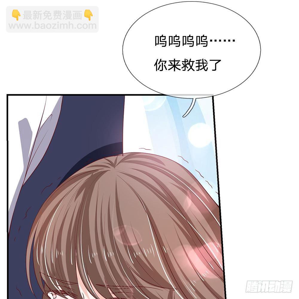 《拒嫁豪门总裁的逃婚新娘》第35话 第13页