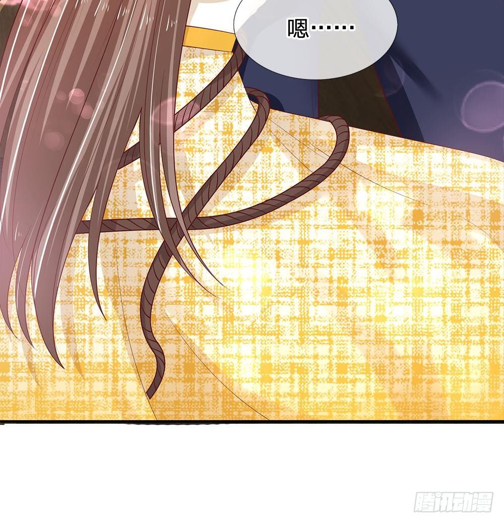 《拒嫁豪门总裁的逃婚新娘》第35话 第18页