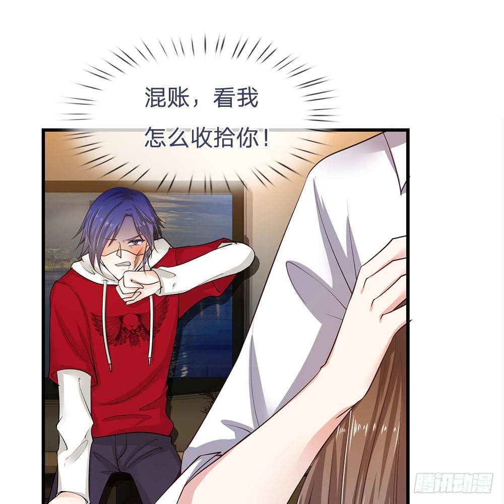 《拒嫁豪门总裁的逃婚新娘》第35话 第19页