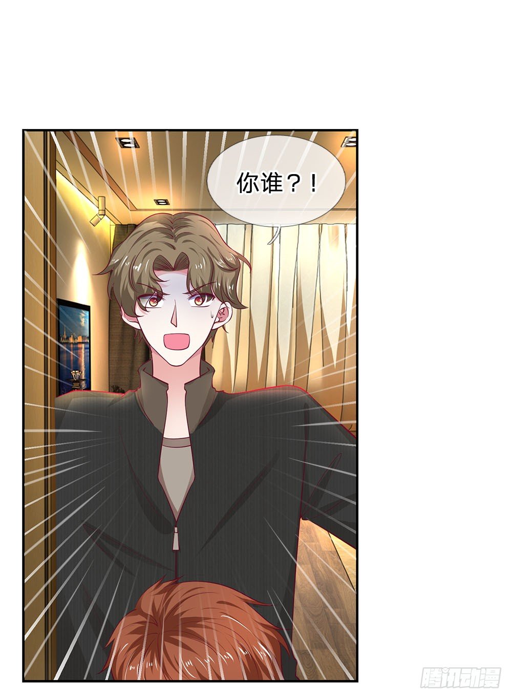 《拒嫁豪门总裁的逃婚新娘》第34话 第10页