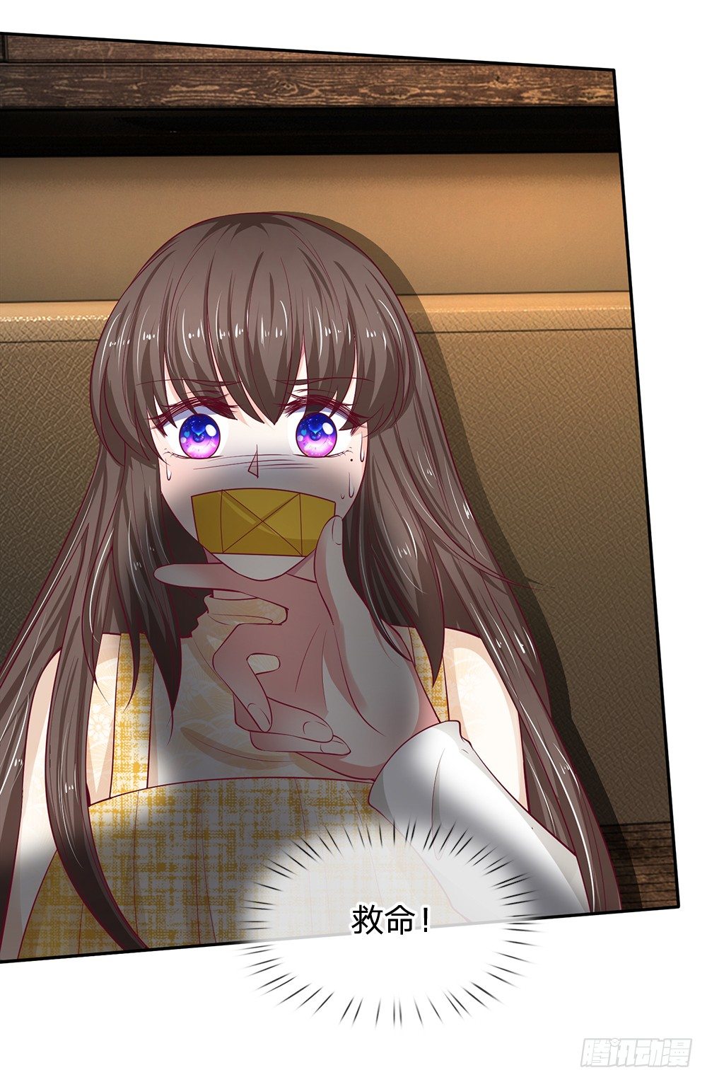 《拒嫁豪门总裁的逃婚新娘》第34话 第2页