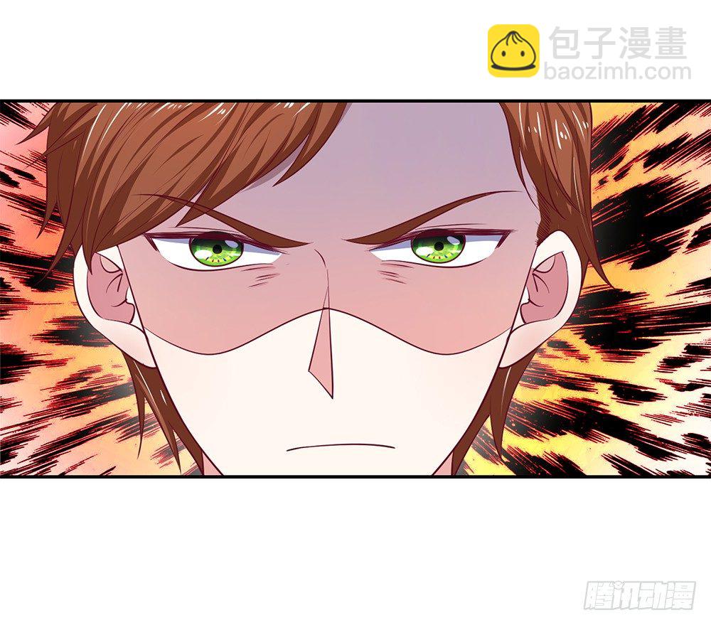 《拒嫁豪门总裁的逃婚新娘》第34话 第9页
