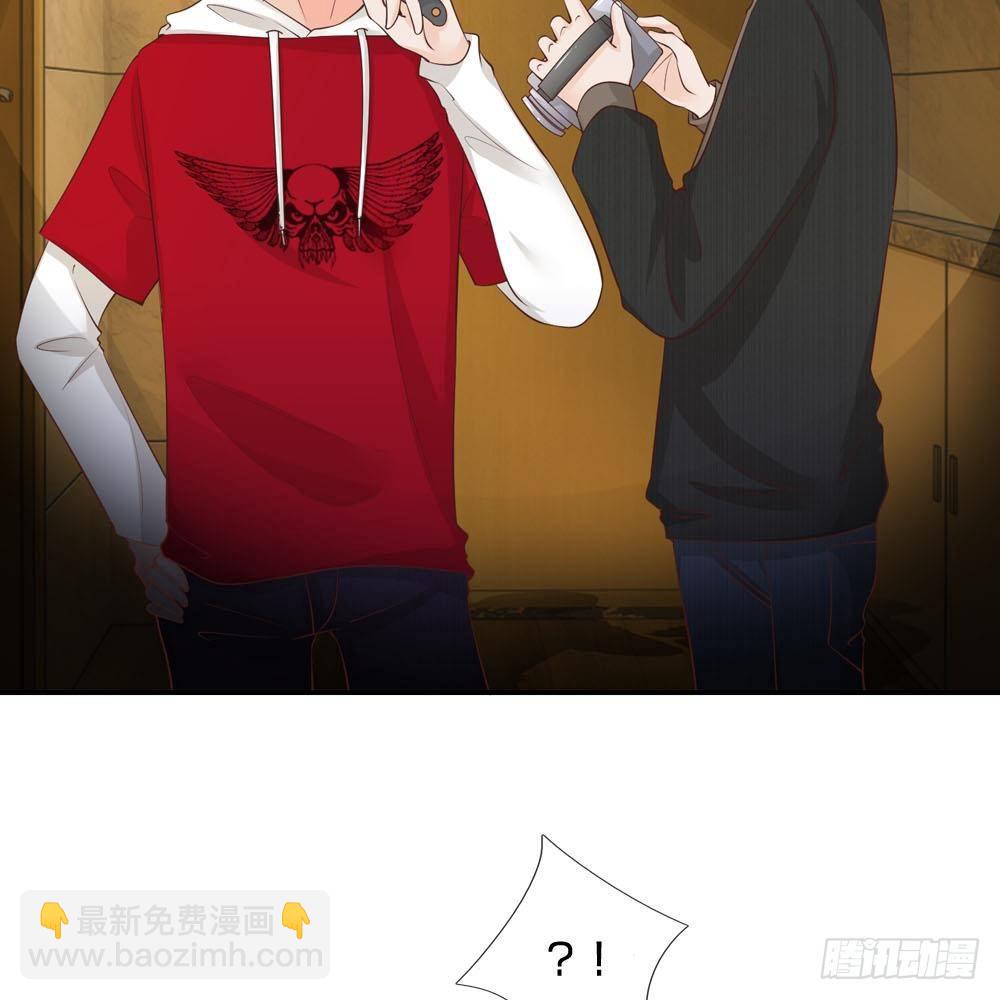 《拒嫁豪门总裁的逃婚新娘》第33话 第22页