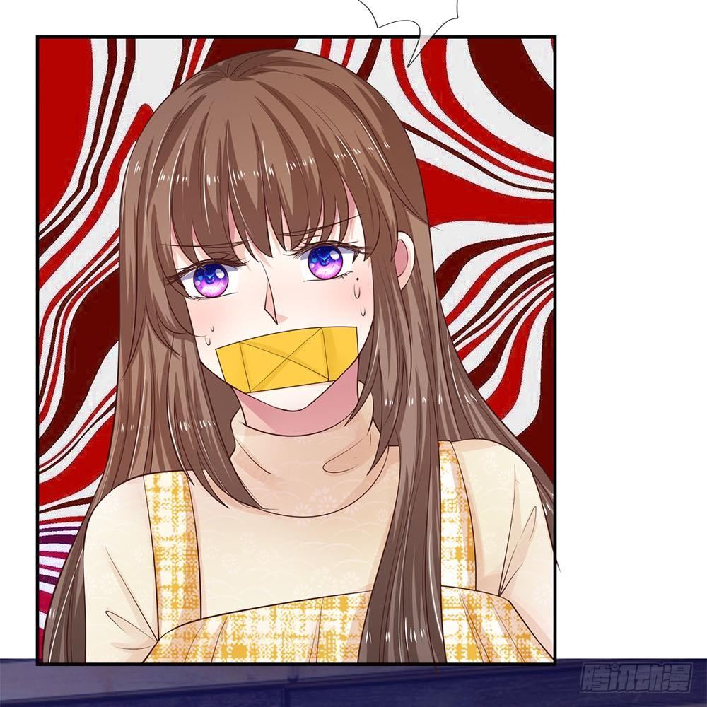 《拒嫁豪门总裁的逃婚新娘》第33话 第23页