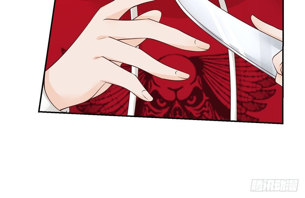 《拒嫁豪门总裁的逃婚新娘》第33话 第28页