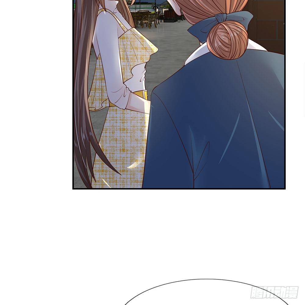 《拒嫁豪门总裁的逃婚新娘》第33话 第2页