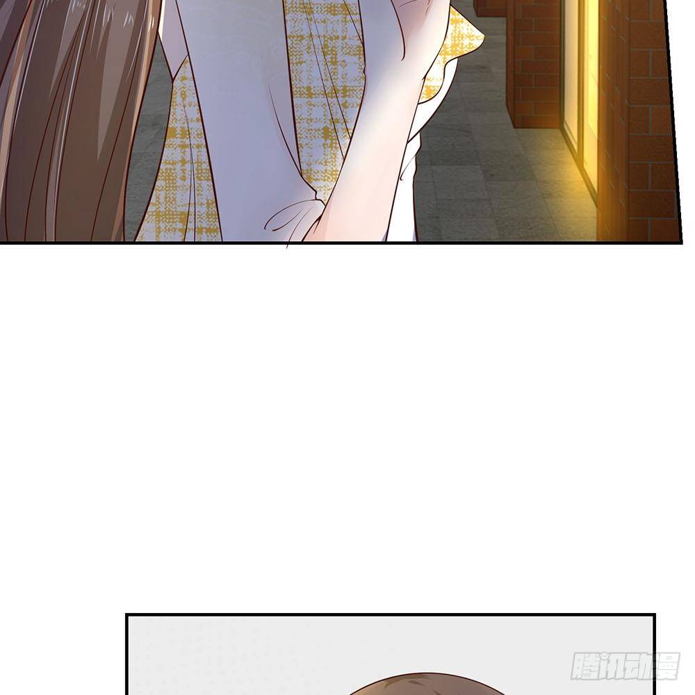 《拒嫁豪门总裁的逃婚新娘》第33话 第4页