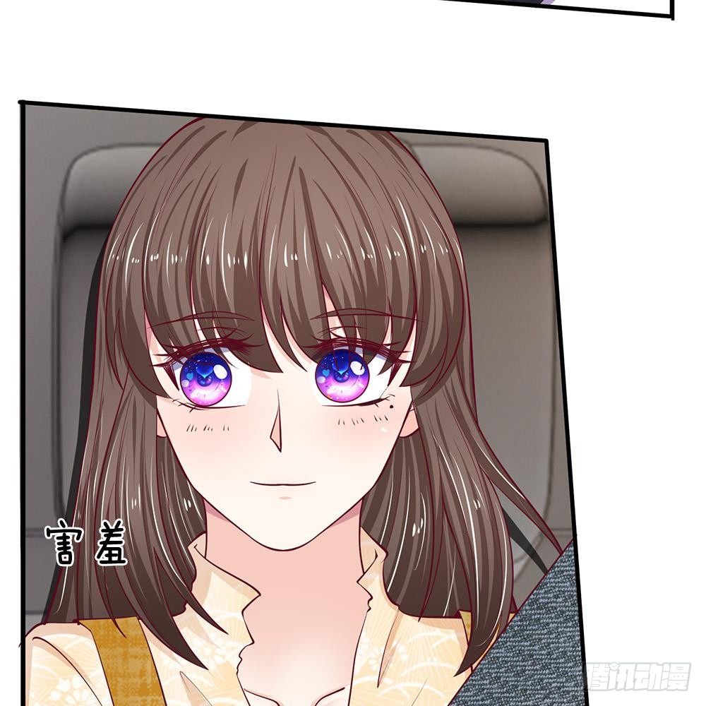 《拒嫁豪门总裁的逃婚新娘》第36话 第22页
