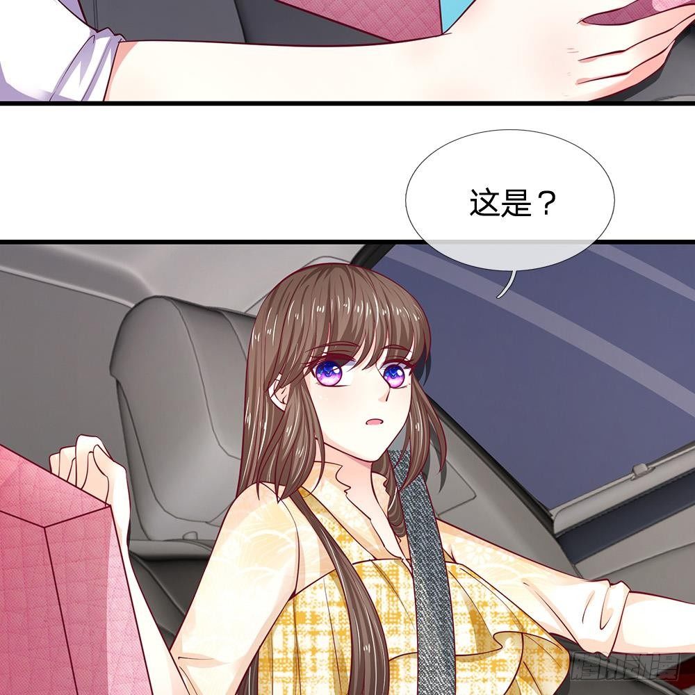 《拒嫁豪门总裁的逃婚新娘》第36话 第25页
