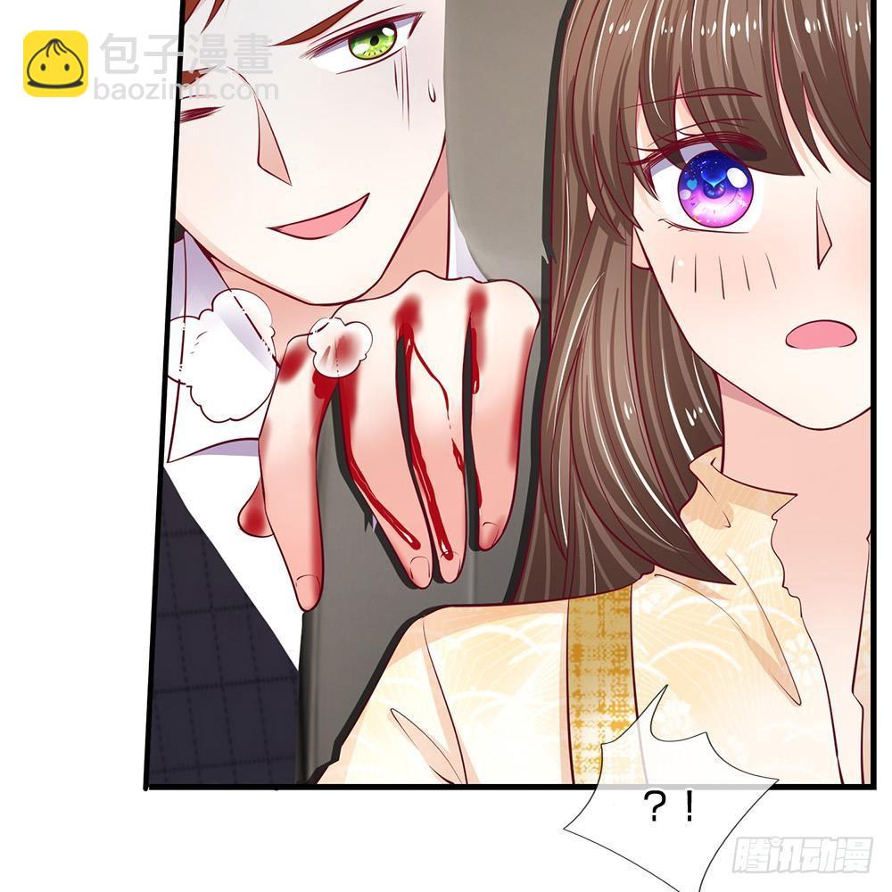 《拒嫁豪门总裁的逃婚新娘》第36话 第28页