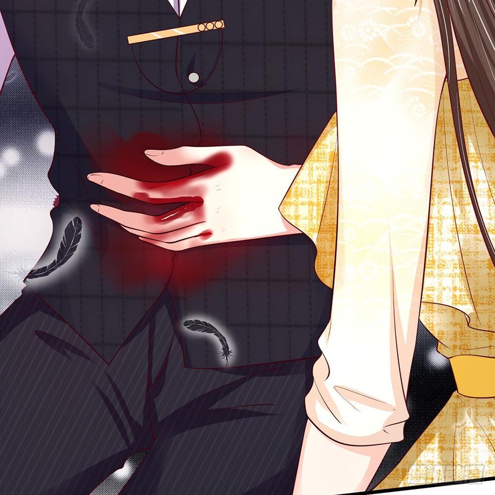 《拒嫁豪门总裁的逃婚新娘》第36话 第4页
