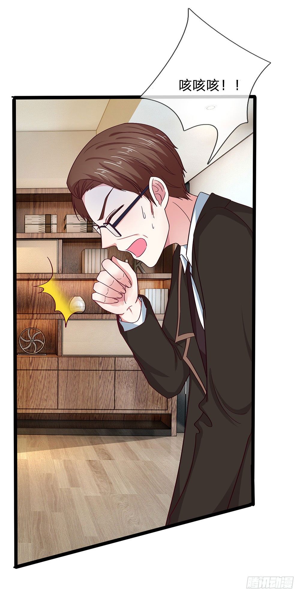 《拒嫁豪门总裁的逃婚新娘》第40话 第14页