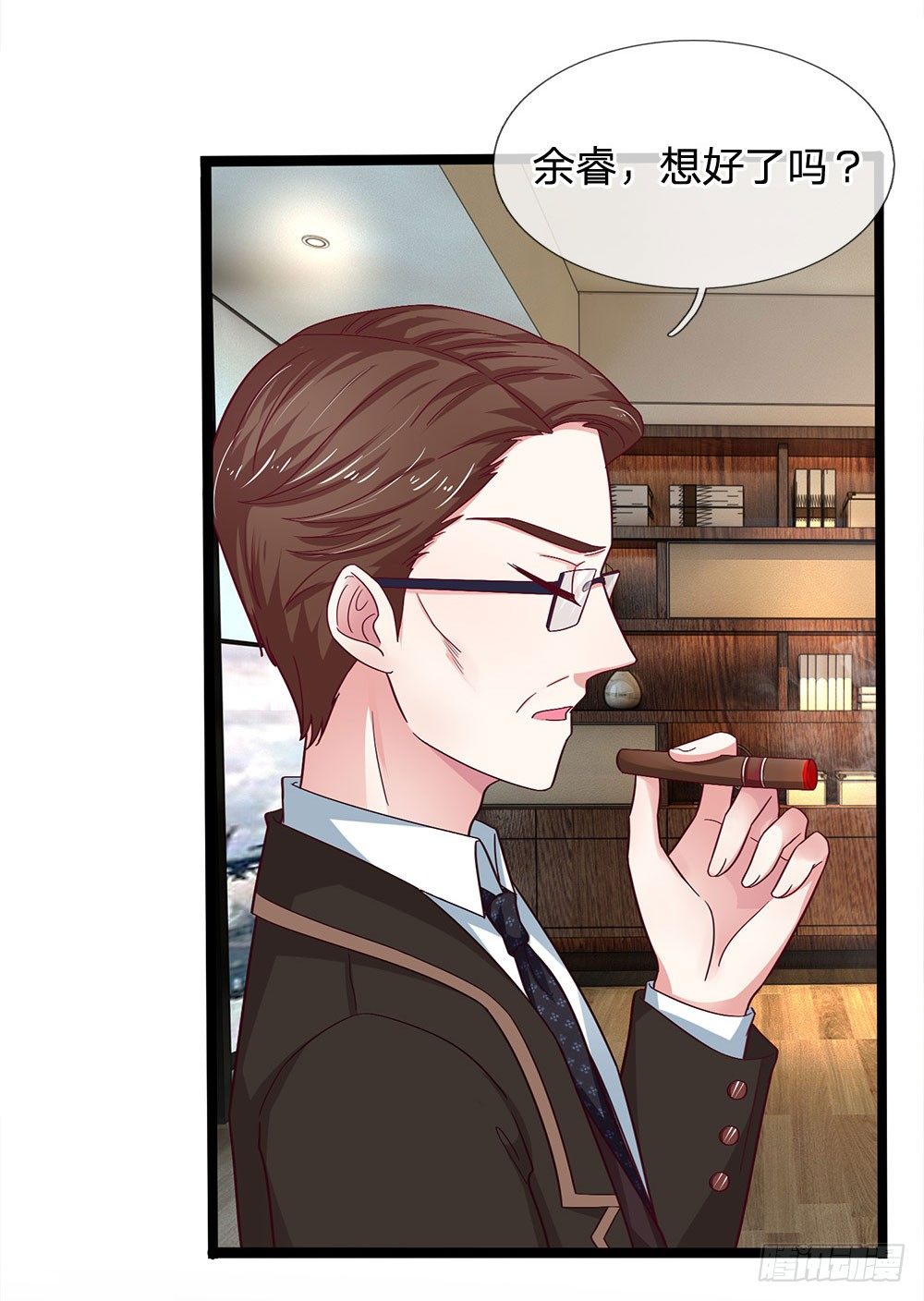 《拒嫁豪门总裁的逃婚新娘》第40话 第6页
