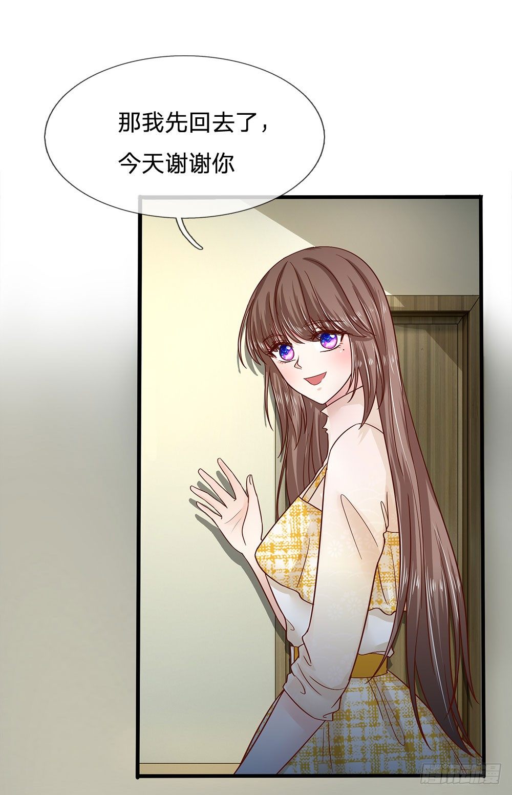 《拒嫁豪门总裁的逃婚新娘》第39话 第6页