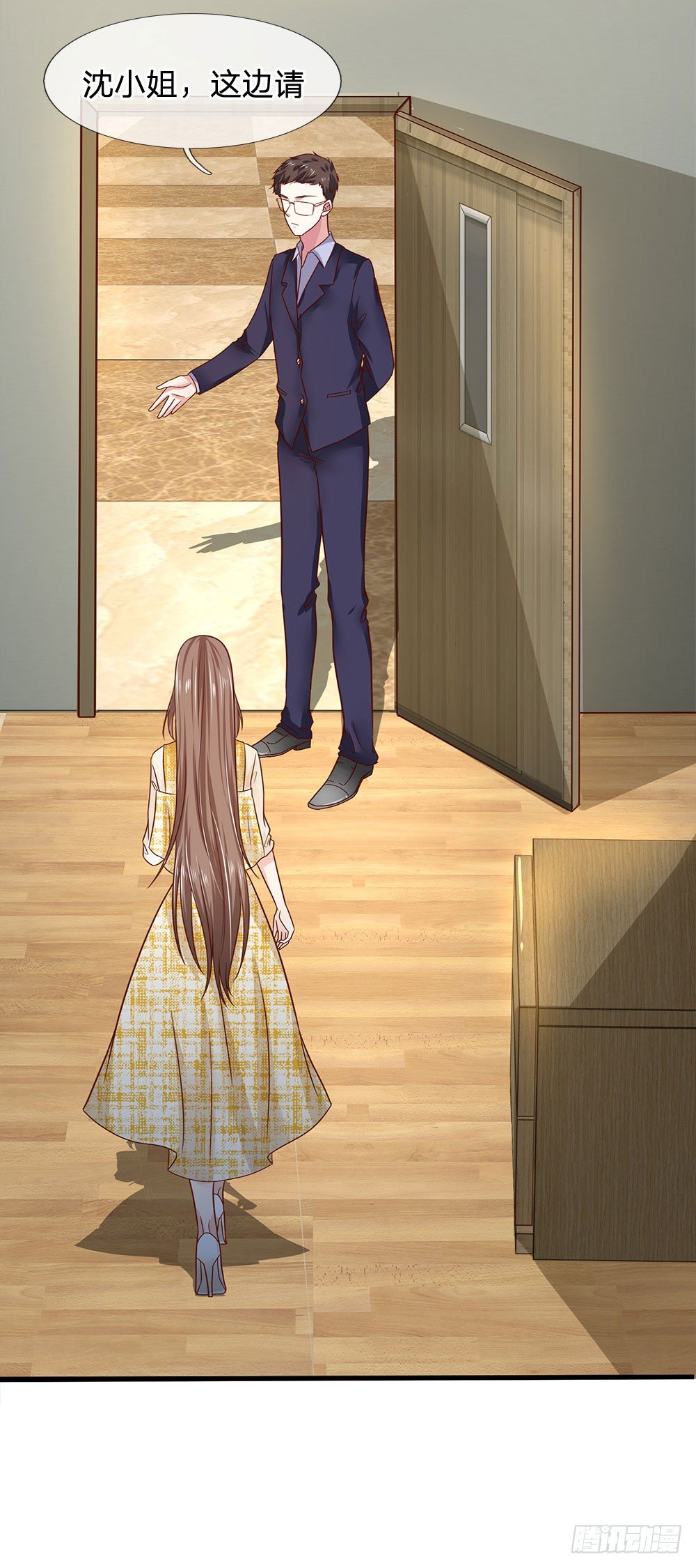 《拒嫁豪门总裁的逃婚新娘》第39话 第7页