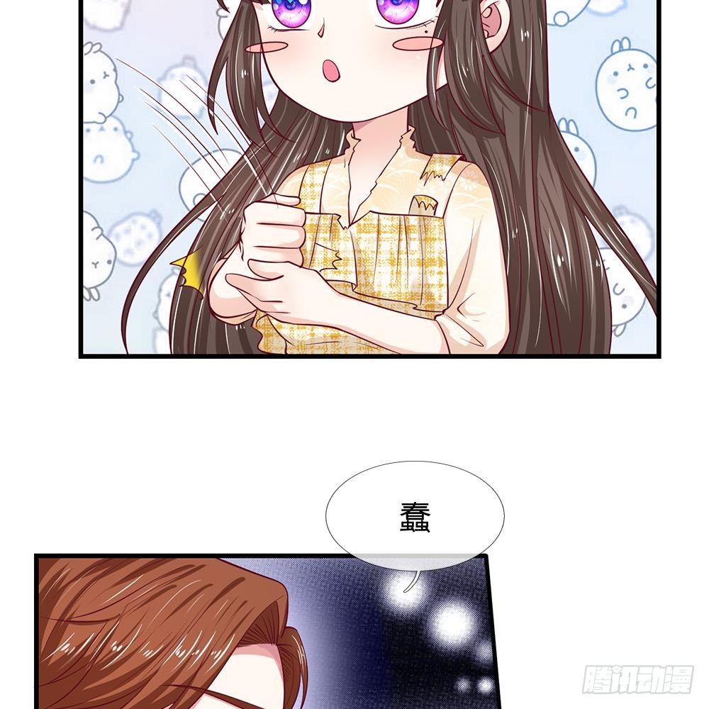 《拒嫁豪门总裁的逃婚新娘》第38话 第14页