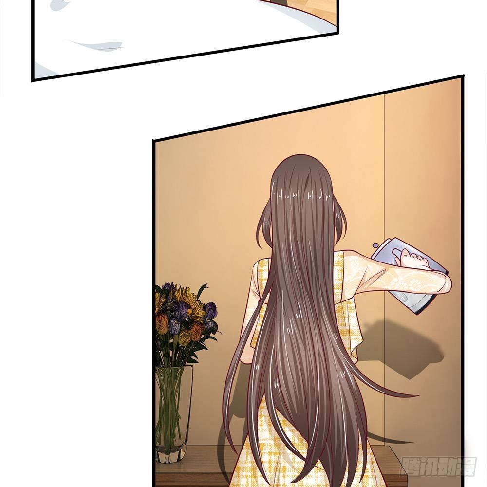 《拒嫁豪门总裁的逃婚新娘》第38话 第3页