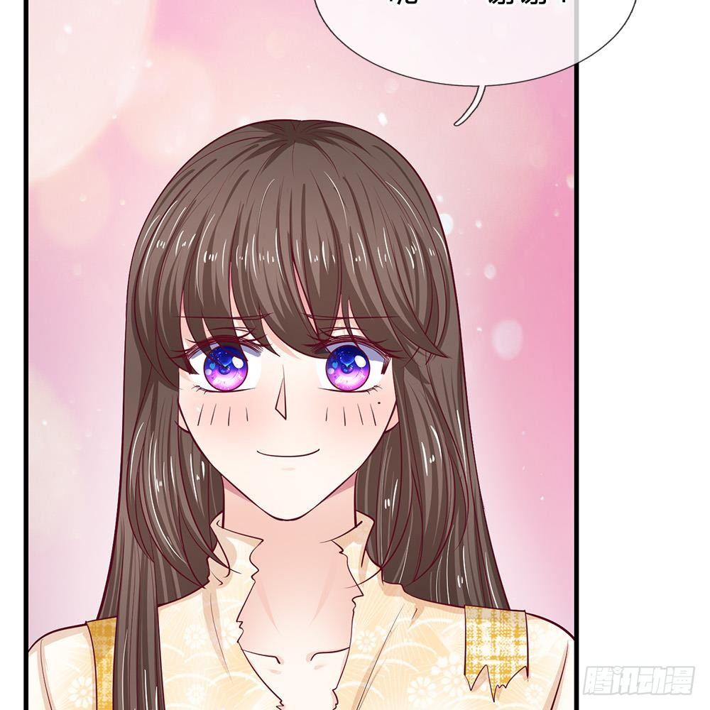 《拒嫁豪门总裁的逃婚新娘》第38话 第6页