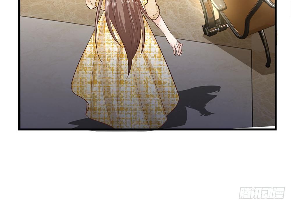《拒嫁豪门总裁的逃婚新娘》第37话 第13页