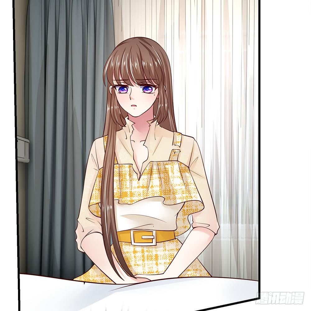 《拒嫁豪门总裁的逃婚新娘》第37话 第25页