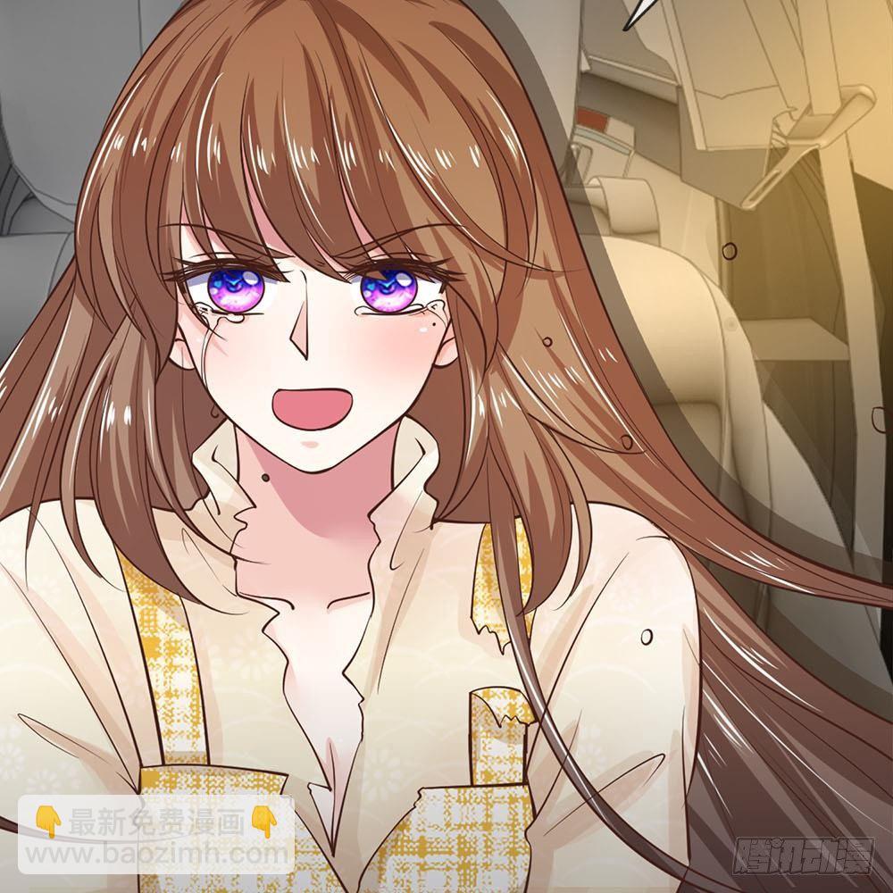 《拒嫁豪门总裁的逃婚新娘》第37话 第4页