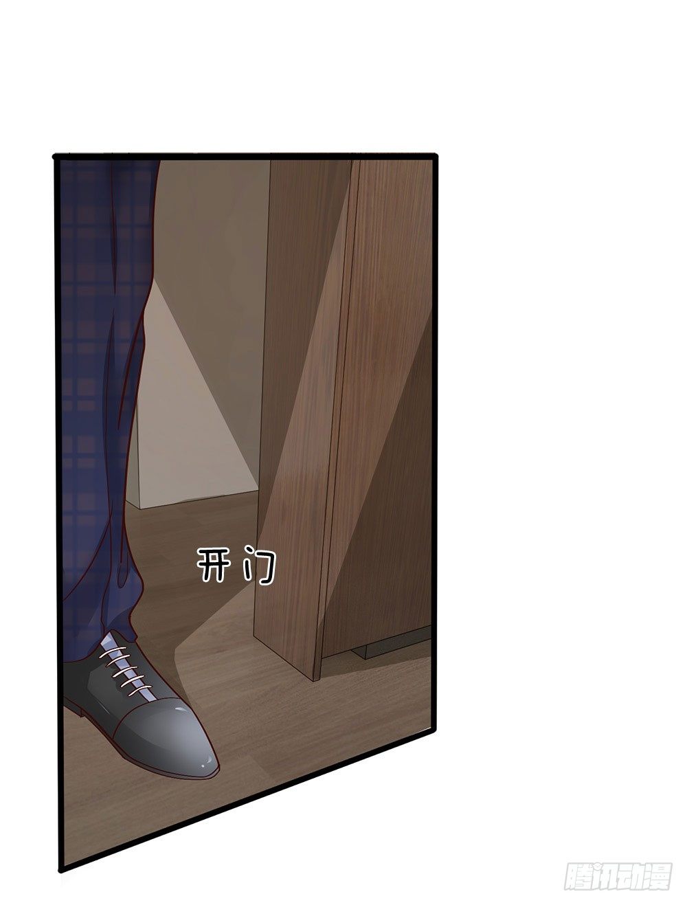 《拒嫁豪门总裁的逃婚新娘》第41话 第1页
