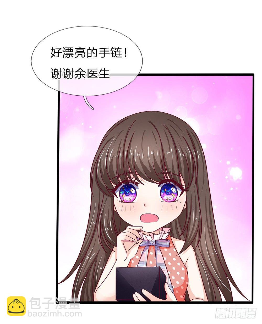 《拒嫁豪门总裁的逃婚新娘》第42话 第12页