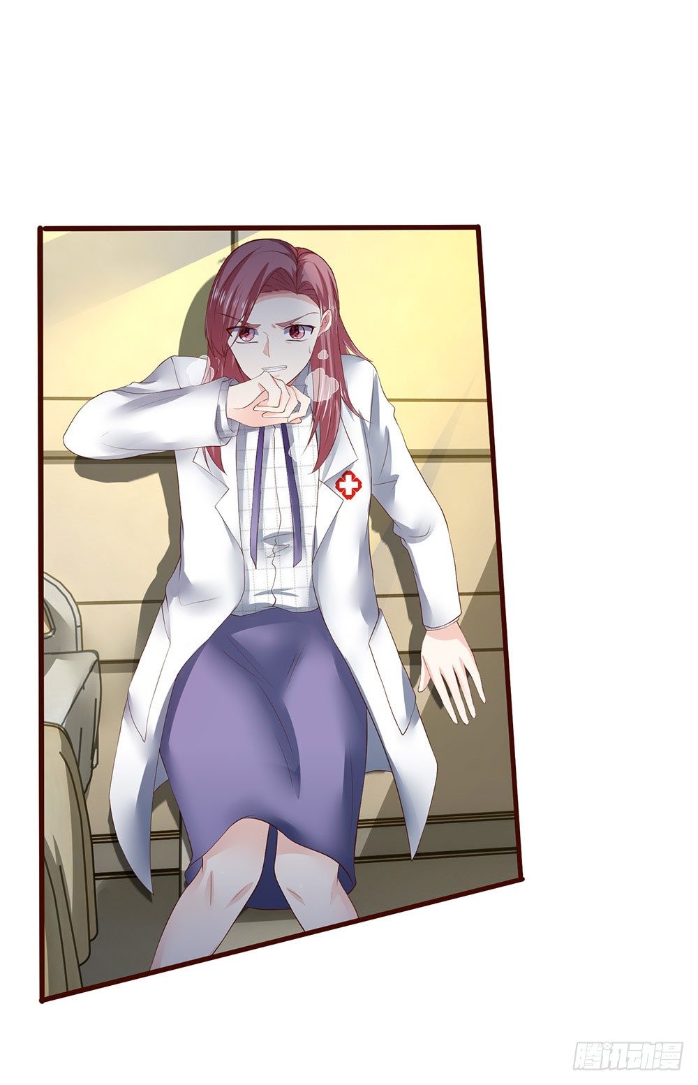 《拒嫁豪门总裁的逃婚新娘》第43话 第10页