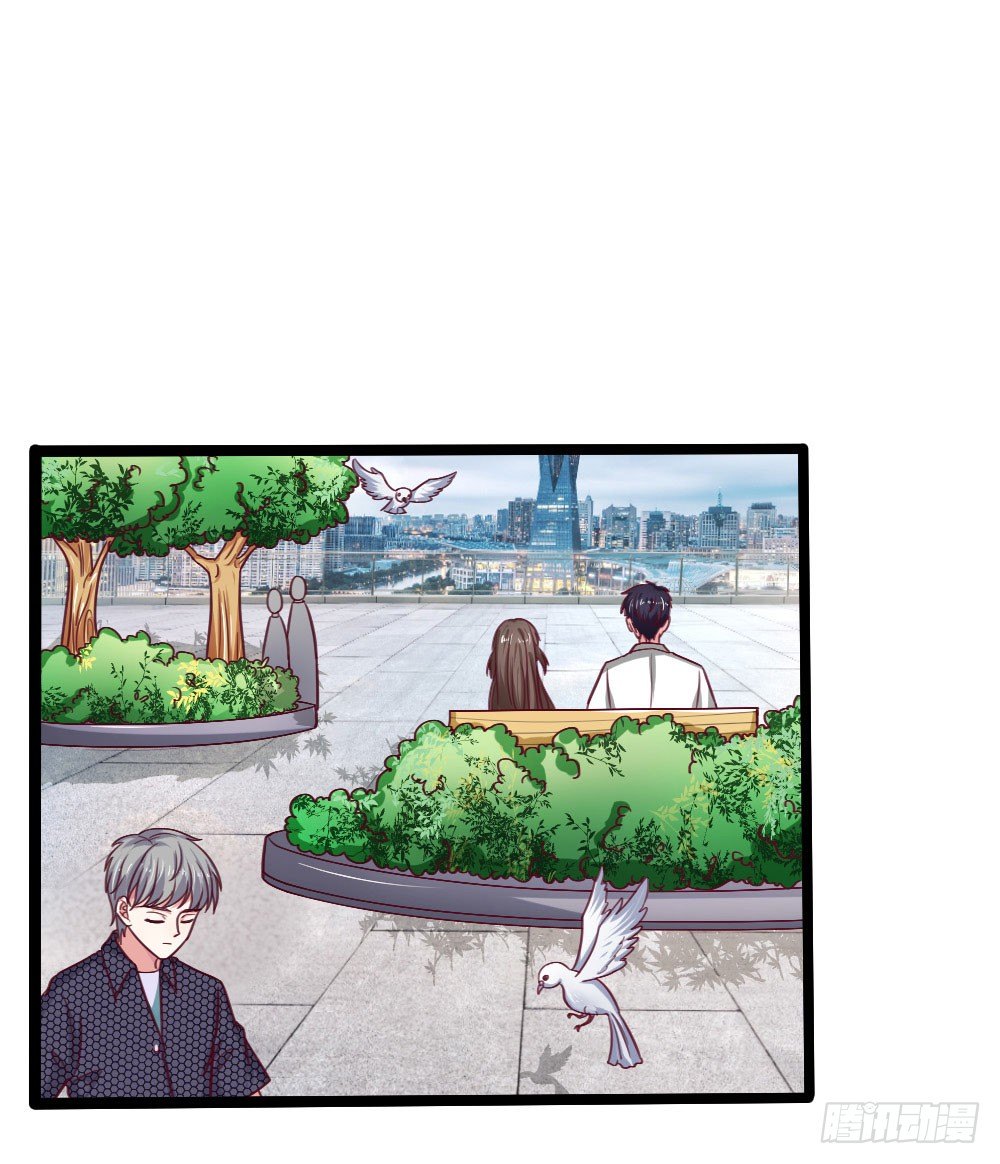 《拒嫁豪门总裁的逃婚新娘》第44话 第11页