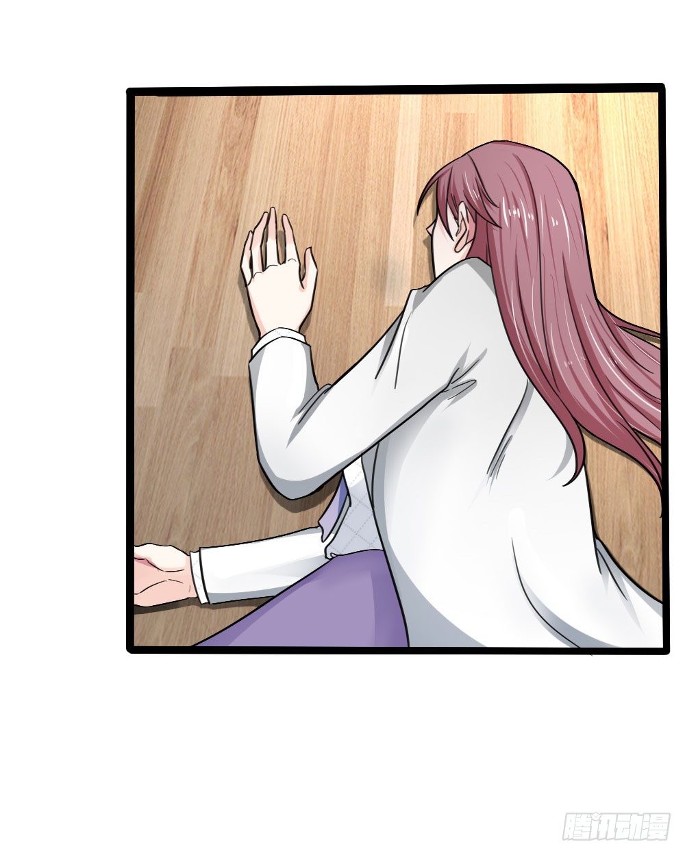 《拒嫁豪门总裁的逃婚新娘》第44话 第7页