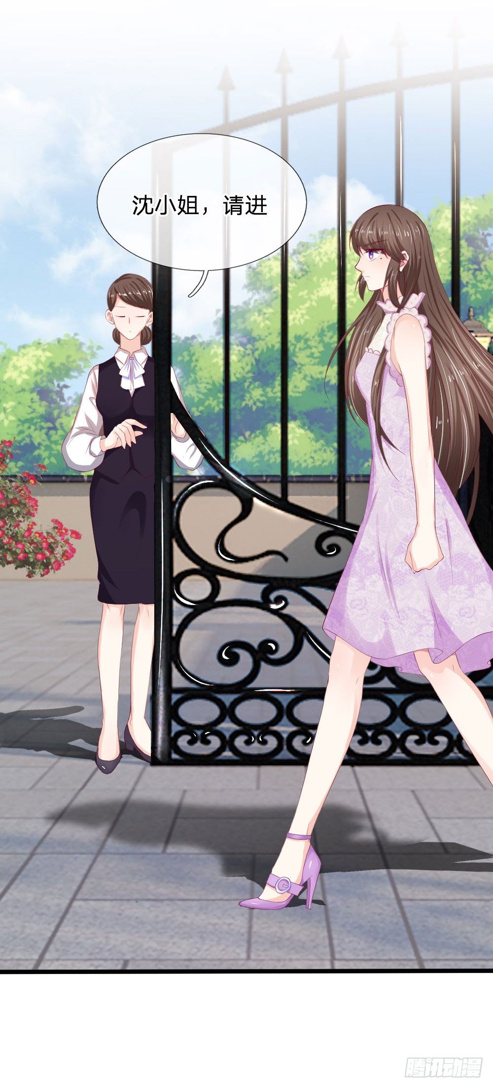 《拒嫁豪门总裁的逃婚新娘》第47话 第8页
