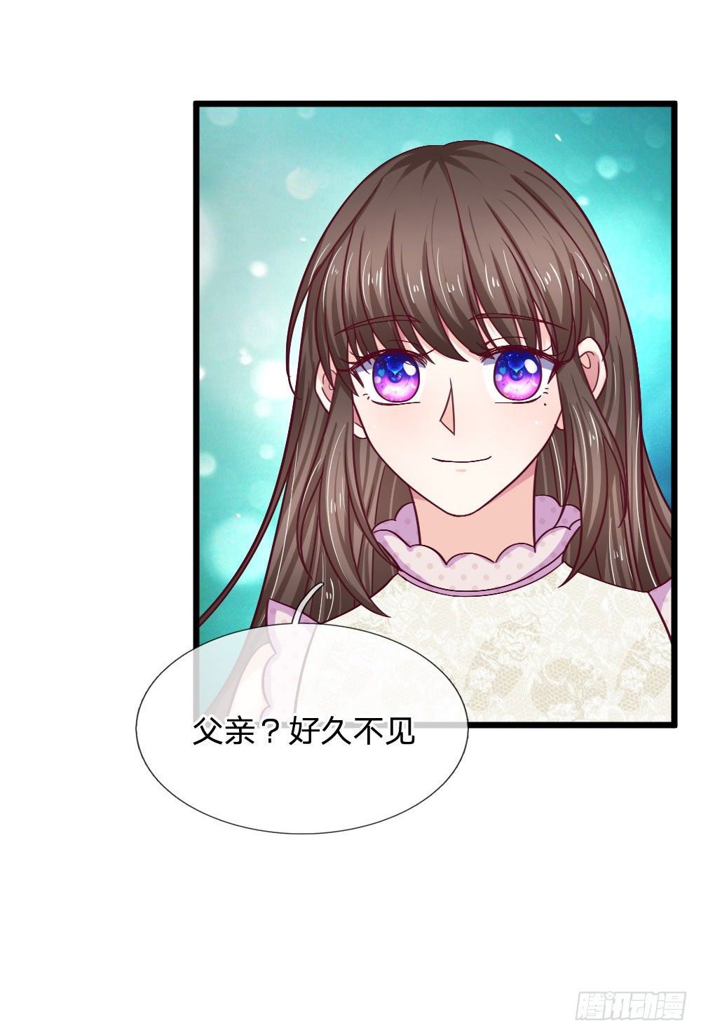 《拒嫁豪门总裁的逃婚新娘》第48话 第10页