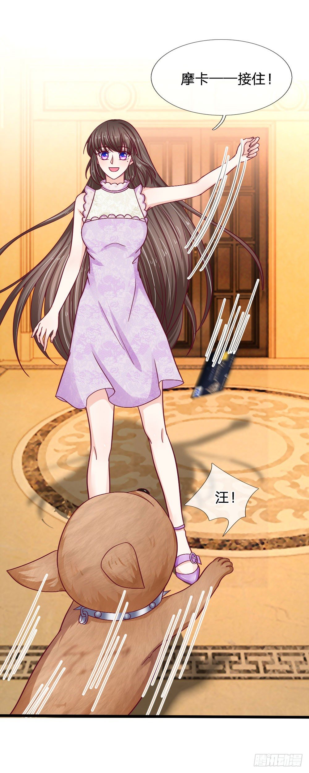 《拒嫁豪门总裁的逃婚新娘》第48话 第2页