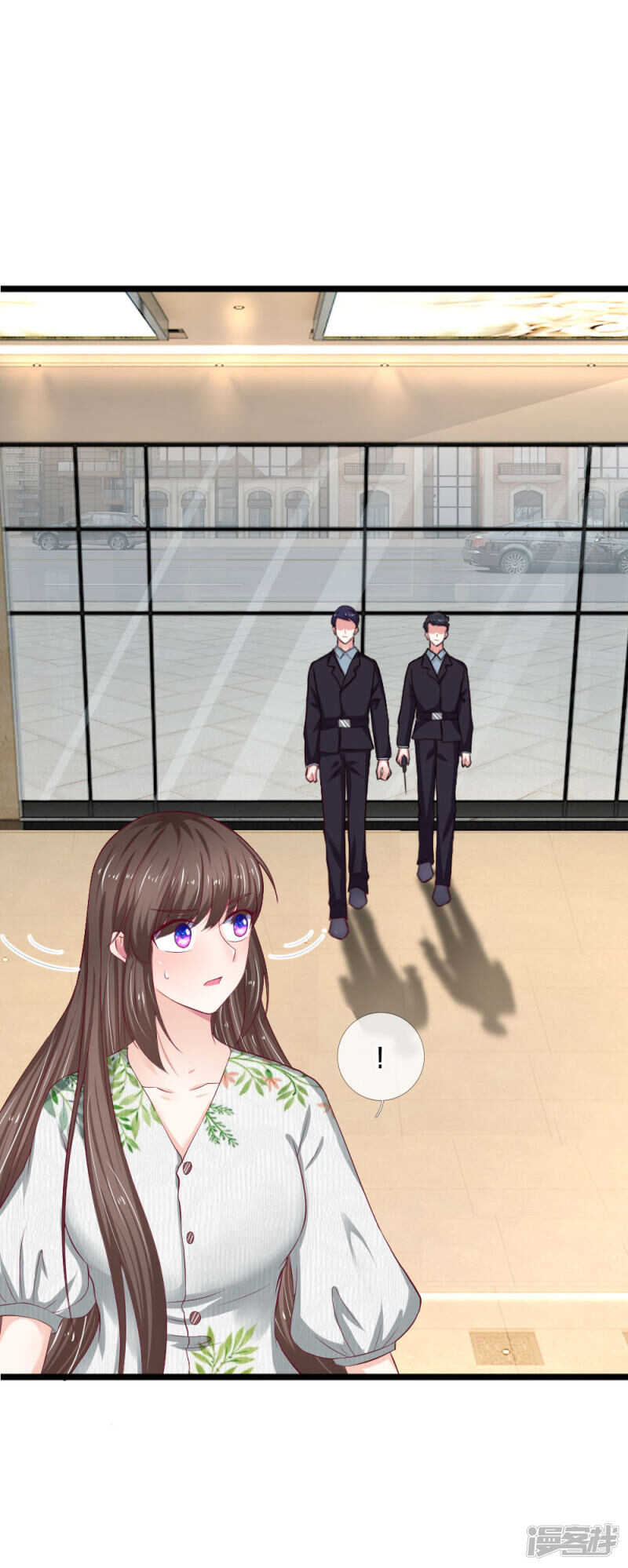 《拒嫁豪门总裁的逃婚新娘》第51话 第13页