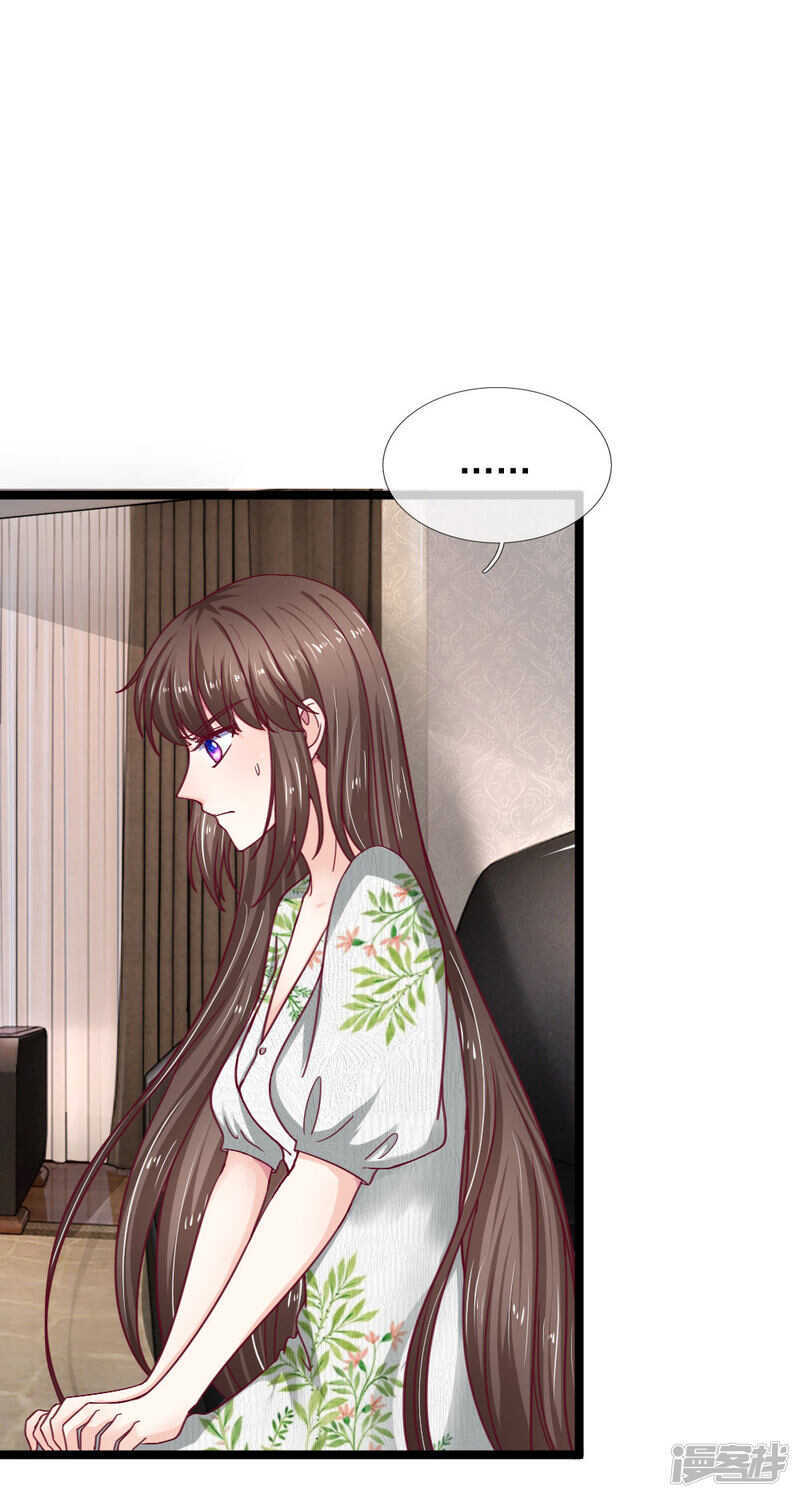《拒嫁豪门总裁的逃婚新娘》第54话 第9页