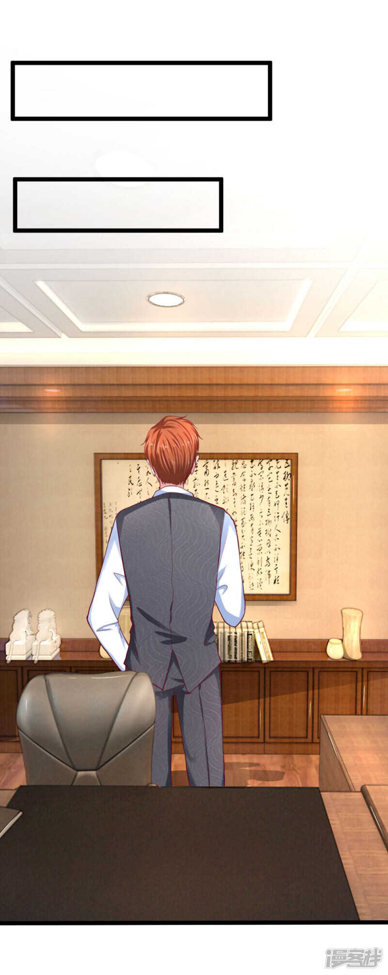 《拒嫁豪门总裁的逃婚新娘》第60话 第12页