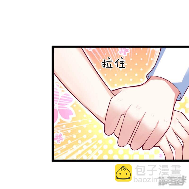 《拒嫁豪门总裁的逃婚新娘》第60话 第19页