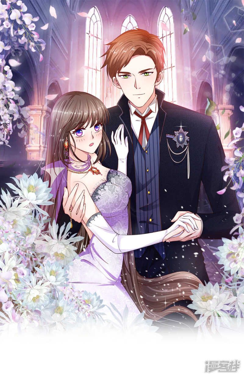 《拒嫁豪门总裁的逃婚新娘》第62话 第1页