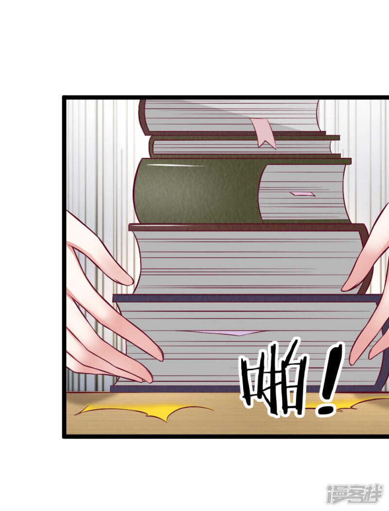《拒嫁豪门总裁的逃婚新娘》第62话 第6页