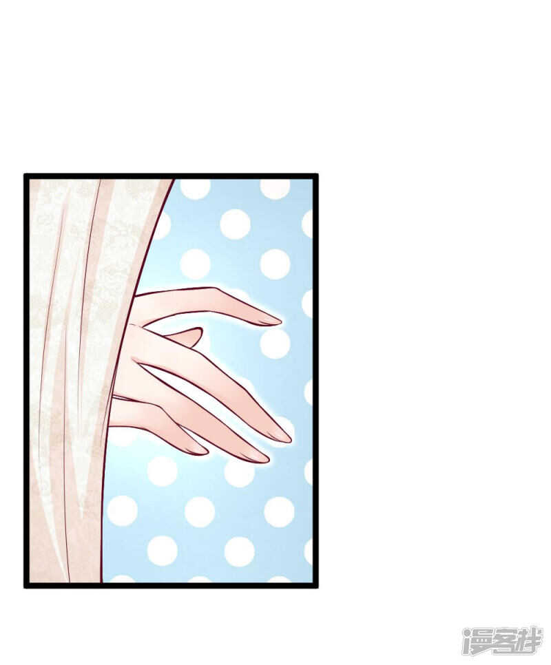 《拒嫁豪门总裁的逃婚新娘》第61话 第4页