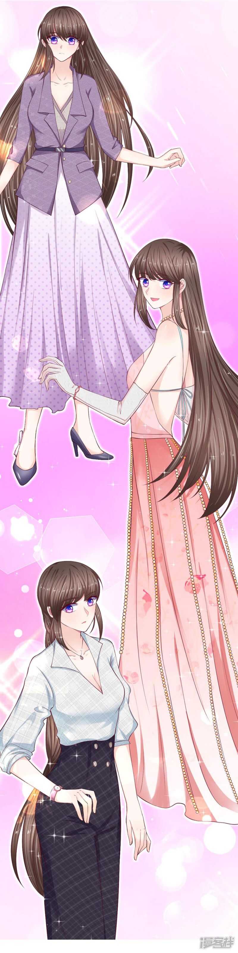 《拒嫁豪门总裁的逃婚新娘》第61话 第9页